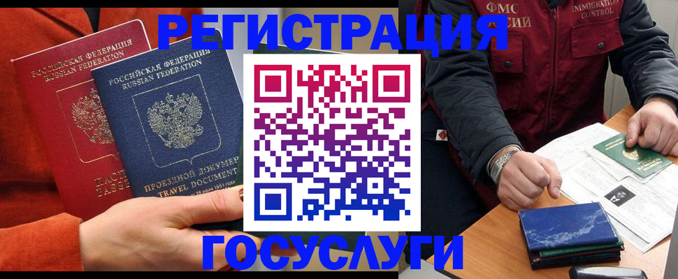 пропишу в квартире в Ленске