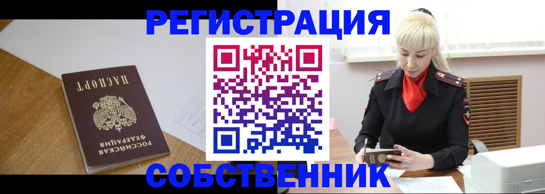 регистрация для дет. сада в Ленске